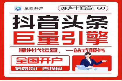案例解析：今日头条信息流广告助力品牌崛起