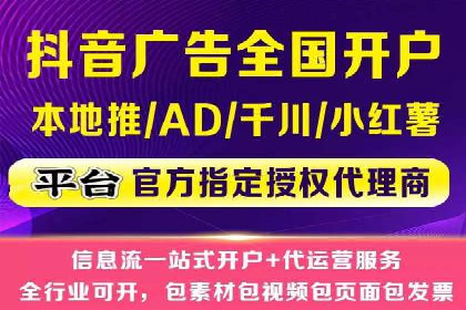 360信息流广告：公益广告投放案例分析