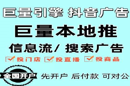 百度竞价广告收费模式解析及成功案例剖析